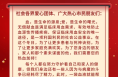 这个冬日，需要您的热血加持！渭南市冬季无偿献血倡议书