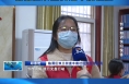 《创建知识快问快答》之临渭区双王街道丰荫社区