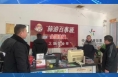 临渭区文旅局开展专项执法检查活动