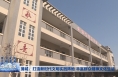 蒲城：打造新时代文明实践阵地 丰富群众精神文化生活