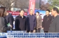 大力弘扬宪法精神 建设社会主义法治文化 我市举办2023年“12·4”国家宪法日集中宣传活动 樊维斌陈晓勇等市级领导出席