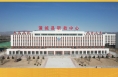“二十大精神在东秦”主题采访活动 蒲城县职业教育中心：服务县域经济  成就终身发展