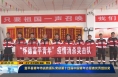《直通县市》富平县青年特战救援队荣获第十四届中国青年志愿者优秀组织奖