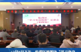 学习先进榜样 凝聚奋进力量