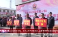 《高新报道》公安渭北分局：农用三轮车大意丢失  民警连续作战全力追回