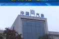 临渭区12月13日夜间至14日夜间有雨雪降温天气