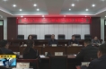 《直通县市》蒲城县大气污染治理专项行动指挥部第十次调度会召开