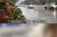 渭南：雨雪天气明天结束 15日寒潮来袭 出行注意天气变化