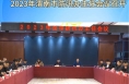 【渭南应急】2023年渭南市防汛办主任会议召开