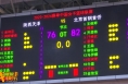 WCBA第二十一轮：陕西天泽主场惜败北京首钢首侨
