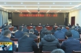 ​《直通县市》澄城县委召开常委会（扩大）会议 传达落实省委书记赵一德到澄调研讲话精神