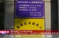 《高新报道》渭南高新区社会事业局荣获2023年渭南市未成年人“阳光成长”心理健康教育先进单位称号