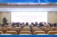 《健康临渭》米烈汉全国名中医传承工作室临渭区工作站揭牌仪式