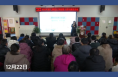 渭南高新区第一幼儿园举行小班幼儿自理能力比赛