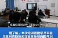 互学互鉴 共话友谊 中亚五国职业农民来渭“取经”