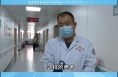 《健康临渭》慢性病患者日常预防呼吸道疾病应注意