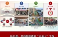 临渭区杜桥街道：以归零的心态再出发