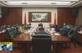 ​《直通县市》蒲城县委理论学习中心组举行第十二次集体学习