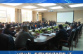 积极学习新修订《行政复议法》 助推法治政府建设再上新台阶
