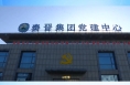 【渭南应急】 渭南市应急管理局赴合阳县秦晋煤矿督查检查
