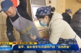 《直通县市》富平：返乡青年与非遗特产的“双向奔赴”