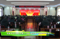 韩城市芝川镇召开第二十届人民代表大会第四次会议