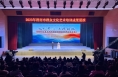 2023年渭南市群众文化艺术培训成果展演举行