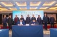 陕西省首例跨行业水权交易签约仪式在渭南市举行