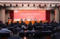 感恩奉献 赓续传承——渭南技师学院举办2023年教职工荣退仪式