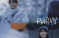 2024年元旦档电影票房创新高