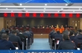 统筹推进各项重点工作 确保目标任务圆满收官
