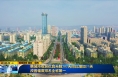 《直通县市》韩城市收获优良天数282天同比增加31天 改善幅度排名全省第一