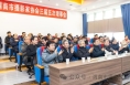 渭南市摄协召开三届五次理事会