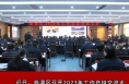 临渭区民政局：深学细悟强党性 为民爱民促发展