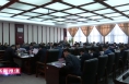 《高新报道》渭南高新区党工委理论学习中心组举行2024年第1次集体（扩大）学习