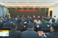 《直通县市》澄城县传达学习市委六届六次全会精神