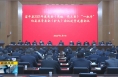 《直通县市》富平县2023年度党委“一把手”向县委常委会（扩大）会议述责述廉会议召开
