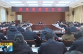 《直通县市》大荔县传达学习市委六届六次全会精神