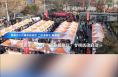 送岗暖人心 渭南市2024年“就业援助月”专项活动启动
