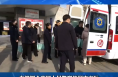 医院慰问送真情 浓浓关怀暖警心