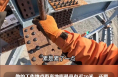 渭南籍00后小伙谢帅帅:我在南极建房子 罗斯海里拧螺丝(二) 致敬中国基建人！