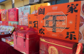 蒲城：“蒸”出美食品牌  蹚出产业化发展路