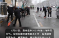 临渭区城市管理执法局 全员上路 扫雪除冰 保障市民通行畅通