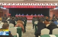 《直通县市》澄城县召开支持民营经济加快发展暨优秀企业人才表彰大会