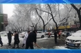 焐热严寒 临渭城管融冰化雪