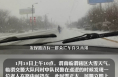 寒风大雪难挡温情守护：临渭交警护送雪中老人归家