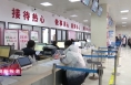《高新报道》渭南高新区：开通企业服务专员 打造一流营商环境