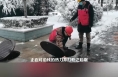 寒冬战风雪 渭南市热力总公司沿线巡查保障市民温暖过冬