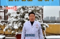 《健康临渭》雪天路滑 “防摔秘籍”请收下