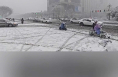 截至 16 时临渭区降雪量达 17.6 毫米 预计 18-20 日 将再次出现降雪天气 市民外出注意出行安全